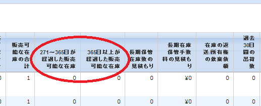 2013112906